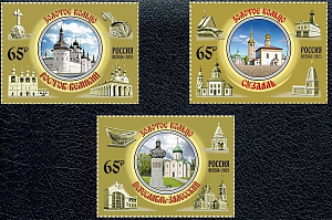 Россия, 2025, «Города Золотого кольца России-2». Переславль-Залесский, Ростов Великий, Суздаль, 3 марки